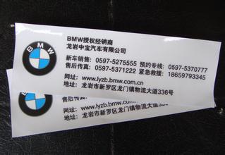 东莞pet保护膜、东莞PE保护膜、东莞保护膜厂