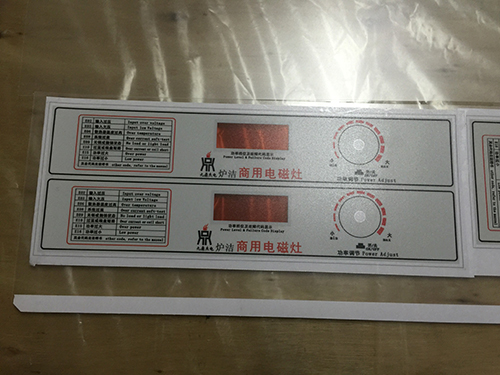 东莞绝缘片