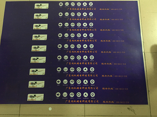 东莞绝缘片
