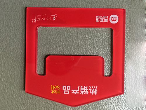 绝缘片