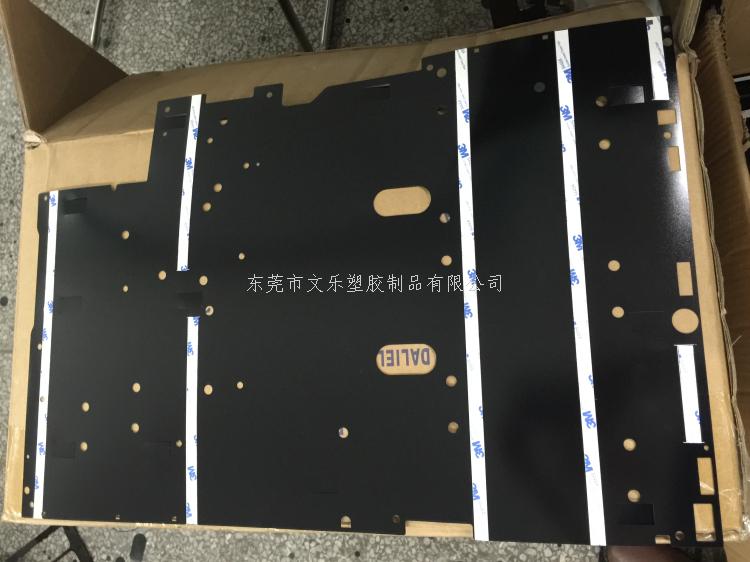 惠州麦拉片、耐高温麦拉片、FORMEX麦拉片、PP麦拉片