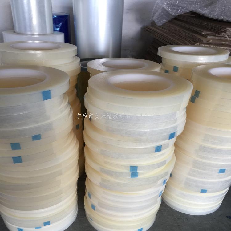 东莞保护膜|PET保护膜|PVC静电保护膜厂家
