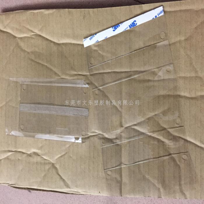 PET麦拉片厂家
