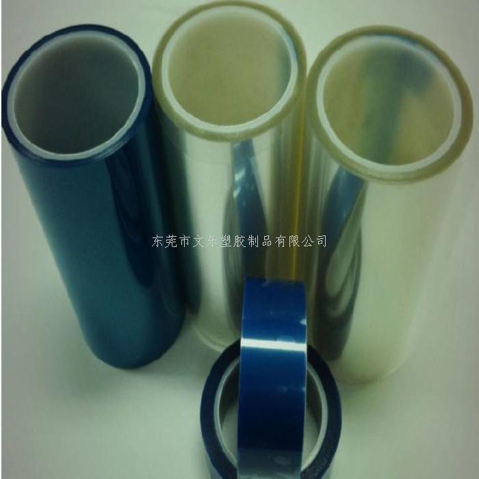 PE保护膜、PET保护膜、TPU保护膜、冲型保护膜