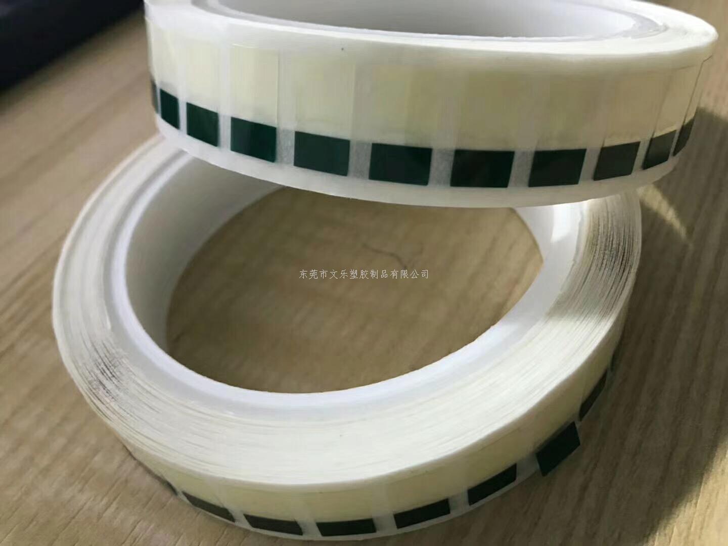 双面胶精密模切加工
