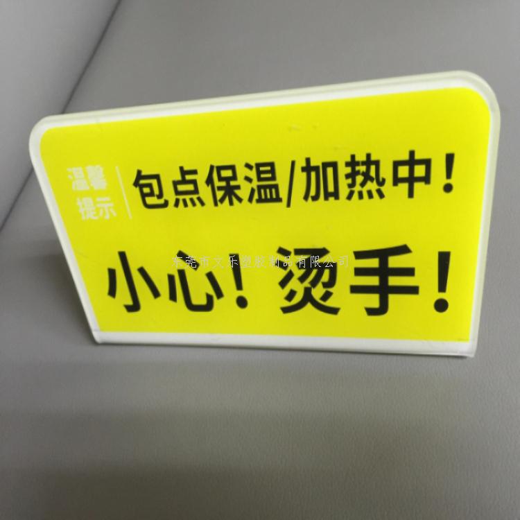 PC印刷精雕加工