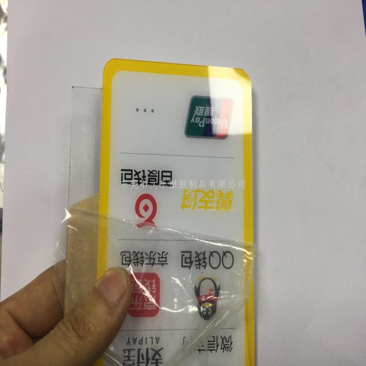 亚克力印刷