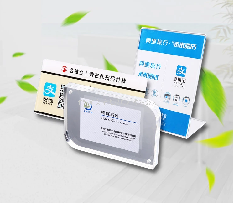 亚克力印刷