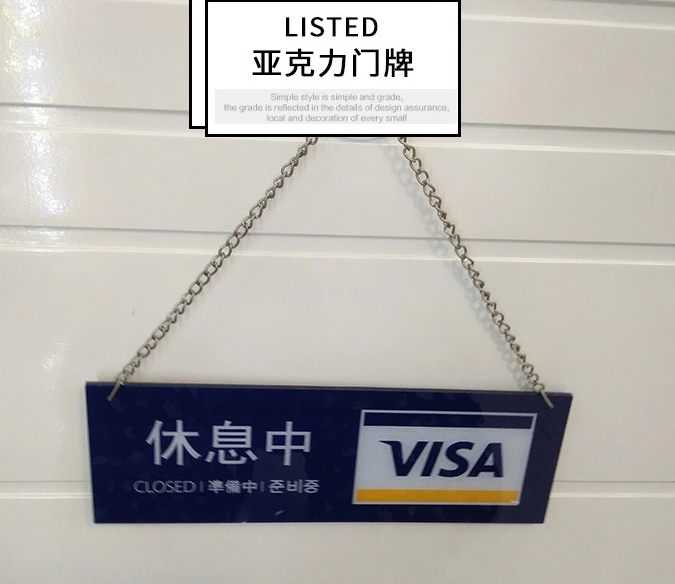 印刷亚克力