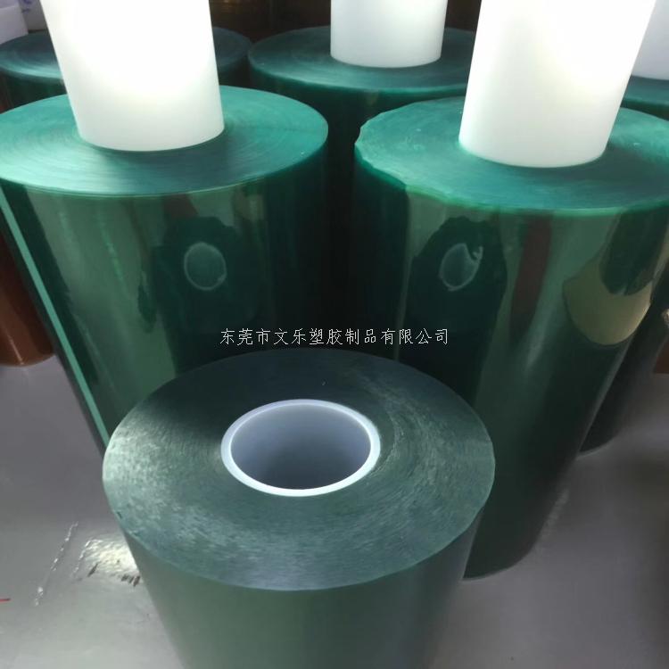 PET绿色高温胶带
