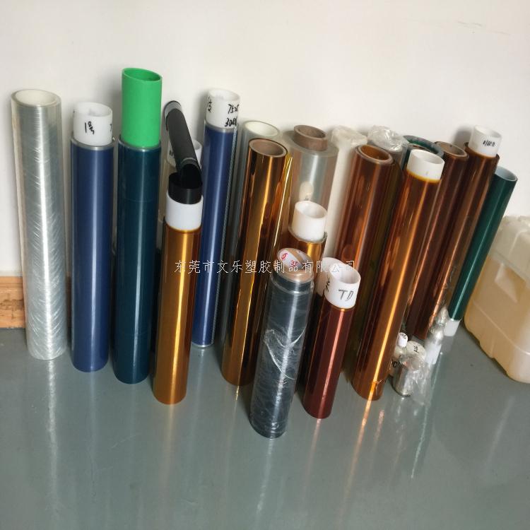 茶色高温胶带