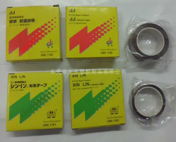PTFE特氟龙高温布、特氟龙高温胶带