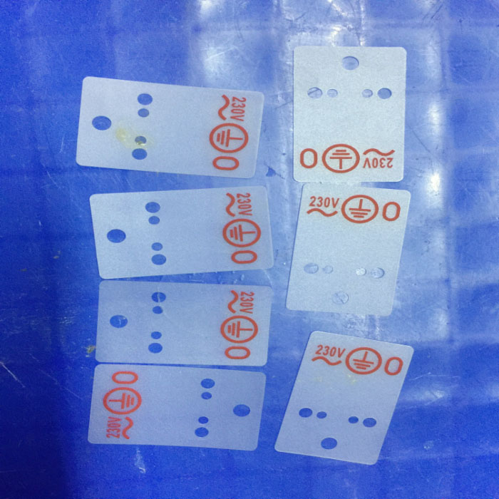 磨砂印刷麦拉片